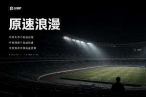 重磅剛果民主共和國(guó)大戰(zhàn)烏茲別克斯坦進(jìn)球集錦_重磅剛果民主共和國(guó)大戰(zhàn)烏茲別克斯坦進(jìn)球集錦在線觀看_免費(fèi)看直播