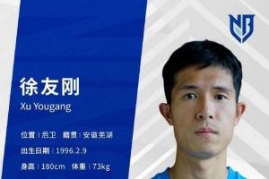 官宣｜徐友剛加盟寧波職業(yè)足球俱樂部