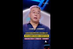 南非對決捷克jrs直播_南非對決捷克jrs直播在線觀看_免費看直播