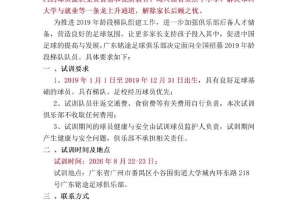 免費(fèi)世界杯小組賽挪威對決塞內(nèi)加爾直播入口_免費(fèi)世界杯小組賽挪威對決塞內(nèi)加爾直播入口在線觀看_免費(fèi)看直播