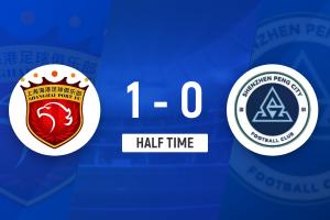 半場-海港1-0新鵬城 王燊超頭球造險阿代米進球被吹克勞德破門