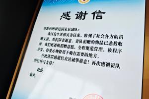 重磅韓國對陣南非jrs直播_重磅韓國對陣南非jrs直播在線觀看_免費看直播
