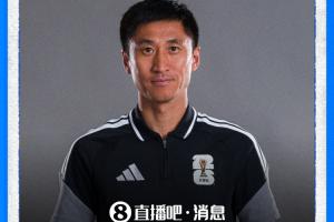 直播吧：馬寧將執(zhí)法明年亞洲杯，因年齡原因不可能執(zhí)法2030世界杯