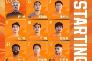 云南玉昆vs成都蓉城 今日首發(fā)陣容