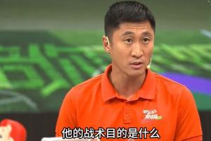 外界認為阿根廷犯規(guī)多、踢得臟？馬寧：裁判分析看的是犯規(guī)的性質(zhì)