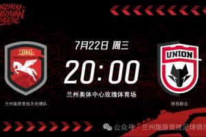 極速加納對巴掌馬進(jìn)球集錦_極速加納對巴掌馬進(jìn)球集錦在線觀看_免費(fèi)看直播