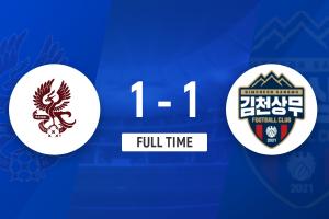 K聯(lián)賽：光州FC一勝難求，光州FC1-1戰(zhàn)平金泉尚武?。? fetchpriority=