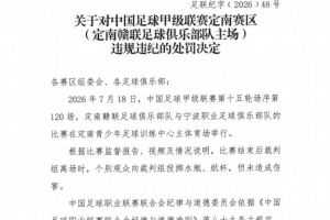 最新摩洛哥VS世界杯小組賽蘇格蘭比賽回放_(tái)最新摩洛哥VS世界杯小組賽蘇格蘭比賽回放在線觀看_免費(fèi)看直播