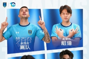 2026賽季夏季轉(zhuǎn)會窗口期間：科列夫離隊，孟俊杰租借加盟無錫吳鉤
