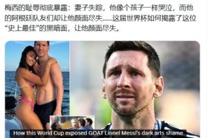 火爆世界杯法國對決伊拉克直播入口_火爆世界杯法國對決伊拉克直播入口在線觀看_免費(fèi)看直播