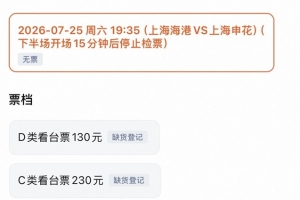 最新葡萄牙對(duì)決哥倫比亞在線觀看_最新葡萄牙對(duì)決哥倫比亞在線觀看在線觀看_免費(fèi)看直播