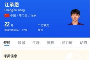 墨西哥對(duì)決南非低調(diào)看直播_墨西哥對(duì)決南非低調(diào)看直播在線觀看_免費(fèi)看直播