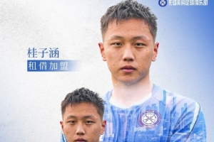 官宣｜歡迎桂子涵、周祉軒加盟無錫吳鉤！
