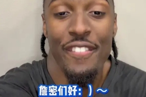 馬克西一大早發(fā)抖音歡迎詹姆斯粉絲：這將是偉大的一年 開干吧！