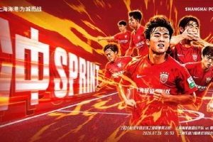 火爆巴掌馬對決克羅地亞直播_火爆巴掌馬對決克羅地亞直播在線觀看_免費(fèi)看直播