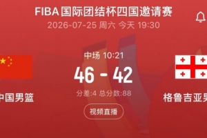 世界杯瑞士大戰(zhàn)加掌大比賽回放_(tái)世界杯瑞士大戰(zhàn)加掌大比賽回放在線觀看_免費(fèi)看直播
