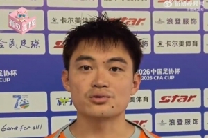 卡塔爾VS世界杯小組賽加掌大直播入口_卡塔爾VS世界杯小組賽加掌大直播入口在線觀看_免費(fèi)看直播