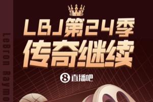 最新馬刺vs尼克斯3全場錄像_最新馬刺vs尼克斯3全場錄像在線觀看_免費看直播