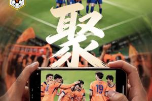 泰山vs河南首發(fā)：4外援PK5外援，克雷桑、依木蘭先發(fā)，王上源出戰(zhàn)