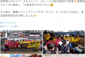 實時世界杯荷蘭VS日本直播入口_實時世界杯荷蘭VS日本直播入口在線觀看_免費(fèi)看直播