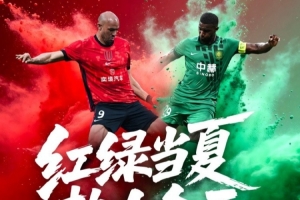 實(shí)時比利時大戰(zhàn)伊朗jrs直播_實(shí)時比利時大戰(zhàn)伊朗jrs直播在線觀看_免費(fèi)看直播