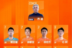 火爆世界杯美國對巴拉圭全場錄像_火爆世界杯美國對巴拉圭全場錄像在線觀看_免費看直播