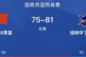 極速德國vs厄瓜多爾低調(diào)看直播_極速德國vs厄瓜多爾低調(diào)看直播在線觀看_免費看直播