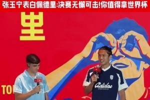 極速約旦對奧地利首發(fā)陣容_極速約旦對奧地利首發(fā)陣容在線觀看_免費看直播