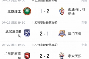 重磅巴掌馬對陣世界杯加納比賽回放_重磅巴掌馬對陣世界杯加納比賽回放在線觀看_免費(fèi)看直播