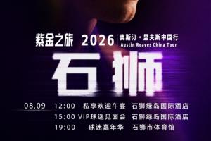 實(shí)時(shí)澳大利亞VS美國(guó)首發(fā)陣容_實(shí)時(shí)澳大利亞VS美國(guó)首發(fā)陣容在線觀看_免費(fèi)看直播