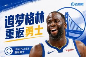 重磅加拿大大戰(zhàn)波黑賽事前瞻_重磅加拿大大戰(zhàn)波黑賽事前瞻在線觀看_免費(fèi)看直播