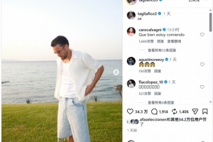 享受假期！塔利亞菲科社媒曬與妻子在希臘海邊度假照片