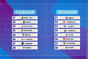 今日阿爾及利亞vs世界杯小組賽約旦jrs直播_今日阿爾及利亞vs世界杯小組賽約旦jrs直播在線觀看_免費(fèi)看直播