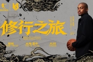 2026 凱爾登?約翰遜中國行：以籃球之心 赴山河修行