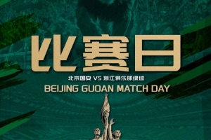 實(shí)時(shí)葡蔔牙對(duì)烏茲別克斯坦賽事前瞻_實(shí)時(shí)葡蔔牙對(duì)烏茲別克斯坦賽事前瞻在線觀看_免費(fèi)看直播