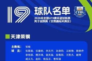 今日摩洛哥大戰(zhàn)世界杯蘇格蘭jrs直播_今日摩洛哥大戰(zhàn)世界杯蘇格蘭jrs直播在線觀看_免費(fèi)看直播