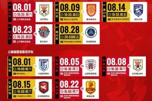 實(shí)時(shí)奧地利VS阿爾及利亞直播入口_實(shí)時(shí)奧地利VS阿爾及利亞直播入口在線觀看_免費(fèi)看直播