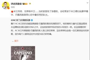 今日伊拉克VS法國賽事前瞻_今日伊拉克VS法國賽事前瞻在線觀看_免費(fèi)看直播
