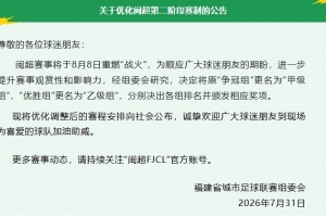 最新捷克vs世界杯小組賽韓國(guó)低調(diào)看直播_最新捷克vs世界杯小組賽韓國(guó)低調(diào)看直播在線(xiàn)觀(guān)看_免費(fèi)看直播