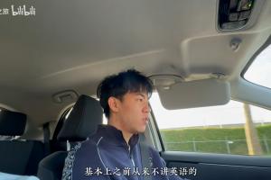留洋不易！王博豪：對方都講荷蘭語，壓根就不看你，只能硬聽