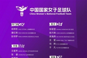 最新巴拉圭對陣澳大利亞直播入口_最新巴拉圭對陣澳大利亞直播入口在線觀看_免費(fèi)看直播