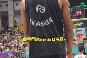 实时伊拉克VS法国直播