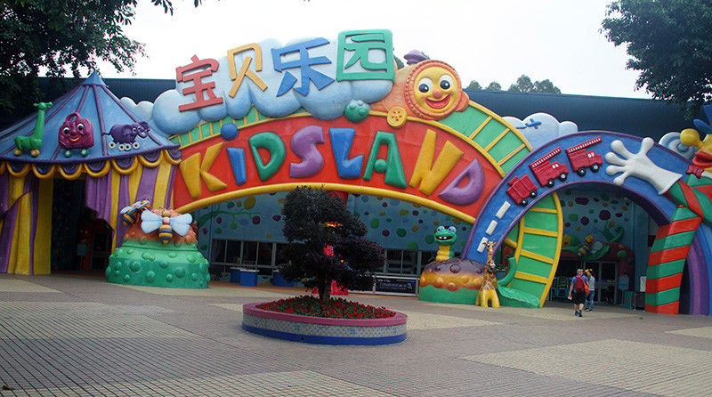 廣東宏工2018團(tuán)建旅游