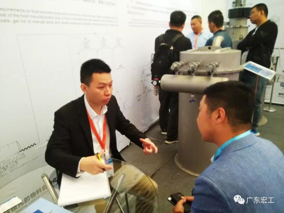 廣東宏工參加上海烘陪展