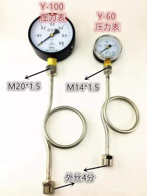 壓力表彎管