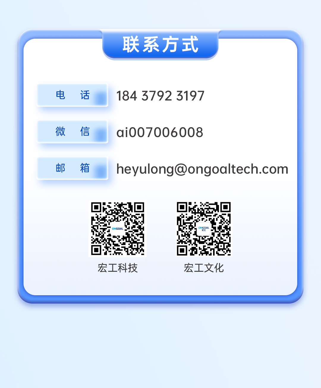 校招長(zhǎng)圖文_05