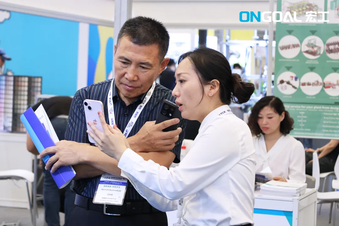 企業(yè)微信截圖_17231845876919 企業(yè)微信截圖_17231845876919