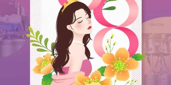 國(guó)際婦女節(jié)，宏工科技誠(chéng)邀您共同致敬“她力量”！
