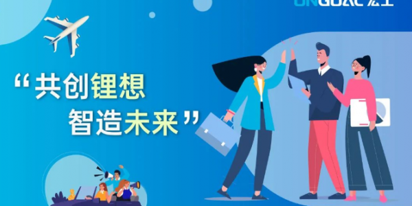 宏工科技2023校園招聘9月雙選會行程揭曉！