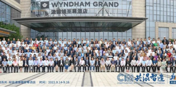 共混智造丨橡塑共混不確定時代，宏工的智能制造新思路